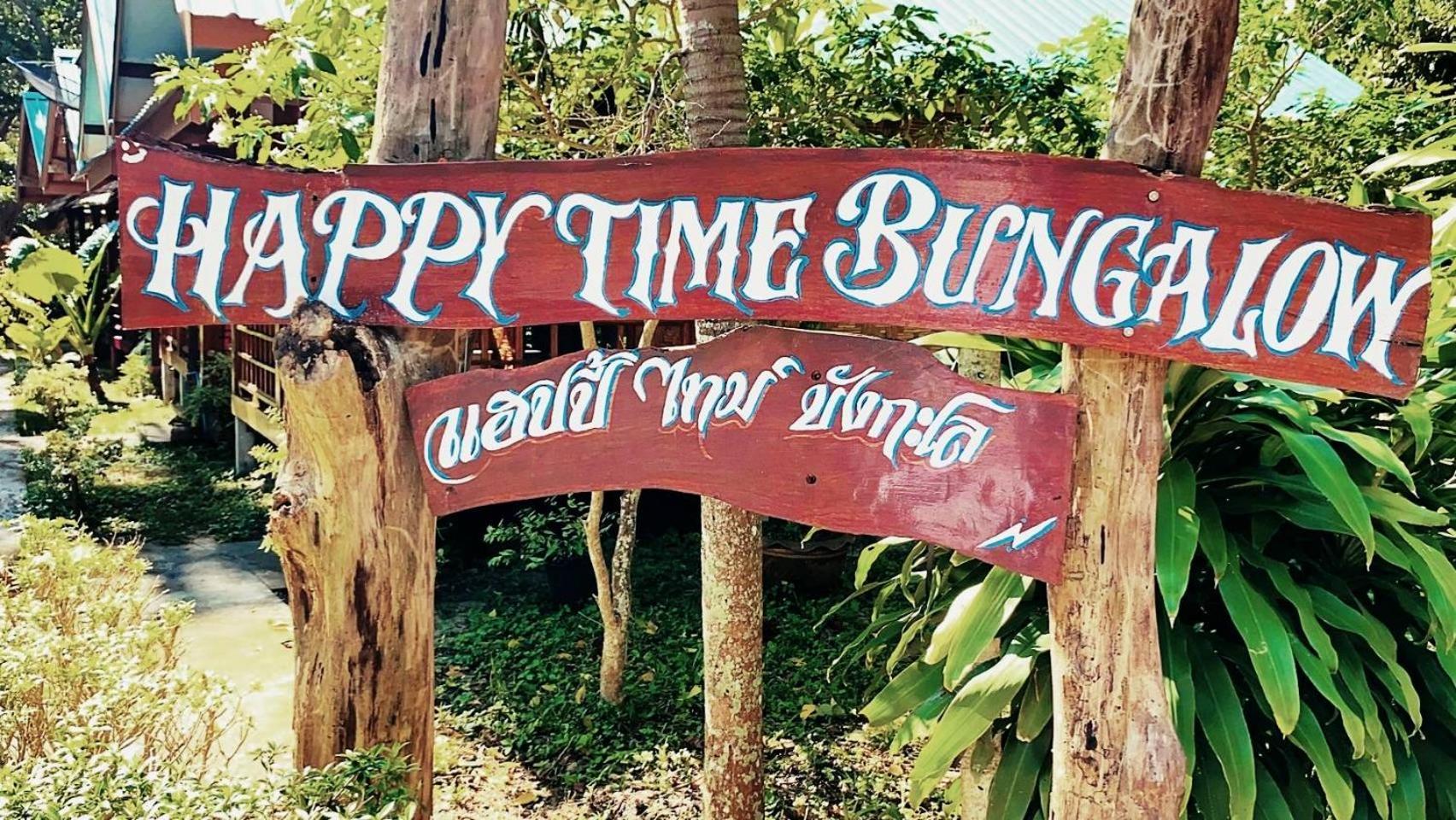 Kohmook Happy Time Bungalow Koh Mook Exteriör bild